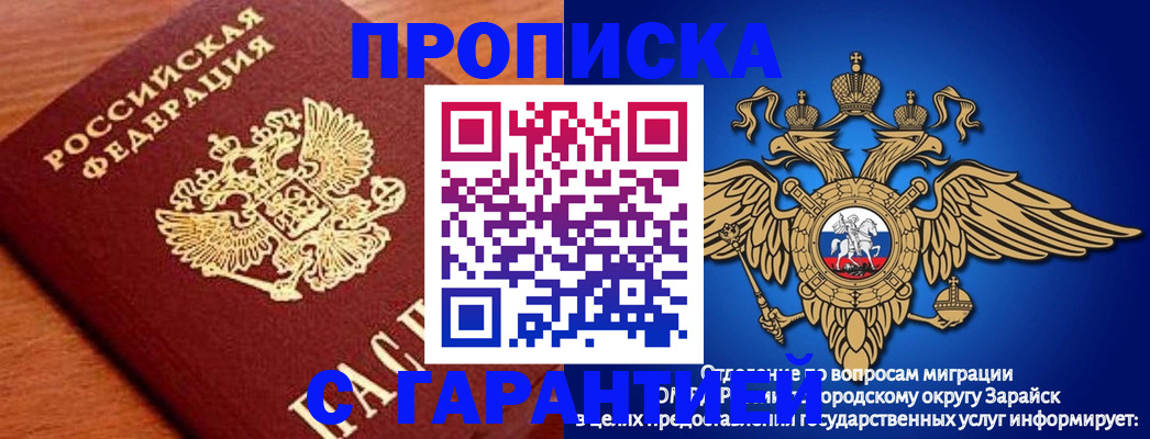 регистрация для дет. сада в Юрге